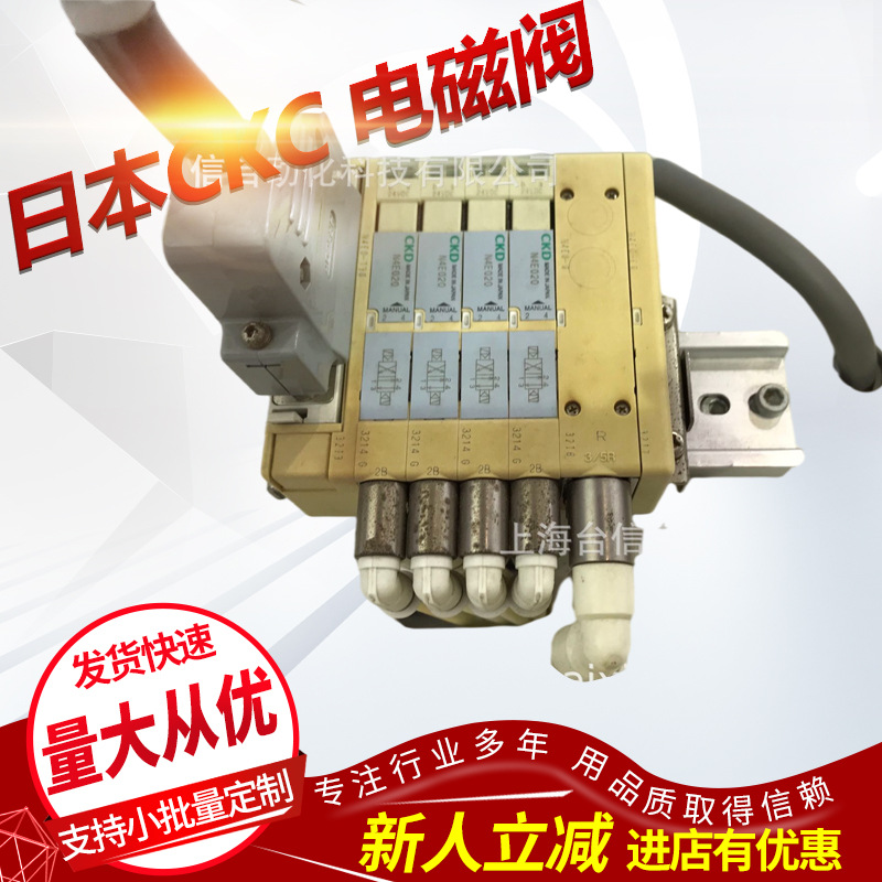供应日本CKC 电磁阀 4JA319-08-E21-3