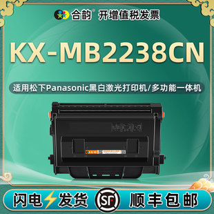 �m������KX-MB2238CN��ӡ�Cī��FAD422CN��������mb2238cn̼�ۺ�