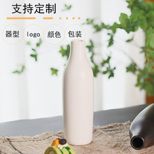 新款哑光陶瓷小酒壶适用酒店餐厅饭馆日式分酒壶复古简约白酒瓶