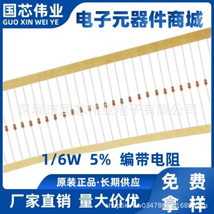 1/6W ̼Ĥ���10R 15R 22R 30R 39R 47R 51R 68R 82R 100R���� 5%