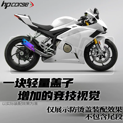 Pipe Anti-Scald Cover Stainless Steel Heat: Motorcycle exhaust pipe