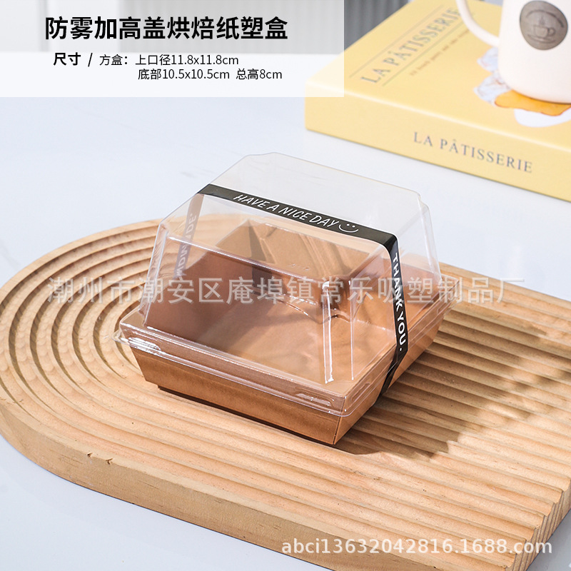 Caja de embalaje de pastel de corte de 6 pulgadas de pastel de lasana mousse insins bloque de corte de viento a prueba de niebla y caja de embalaje de postre gruesa