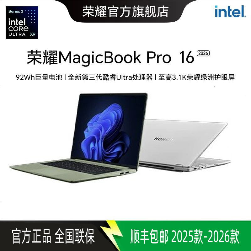 Honor Magicbook Pro 16 2026 Core Ultra Eye Protection Screen Ai Laptop
