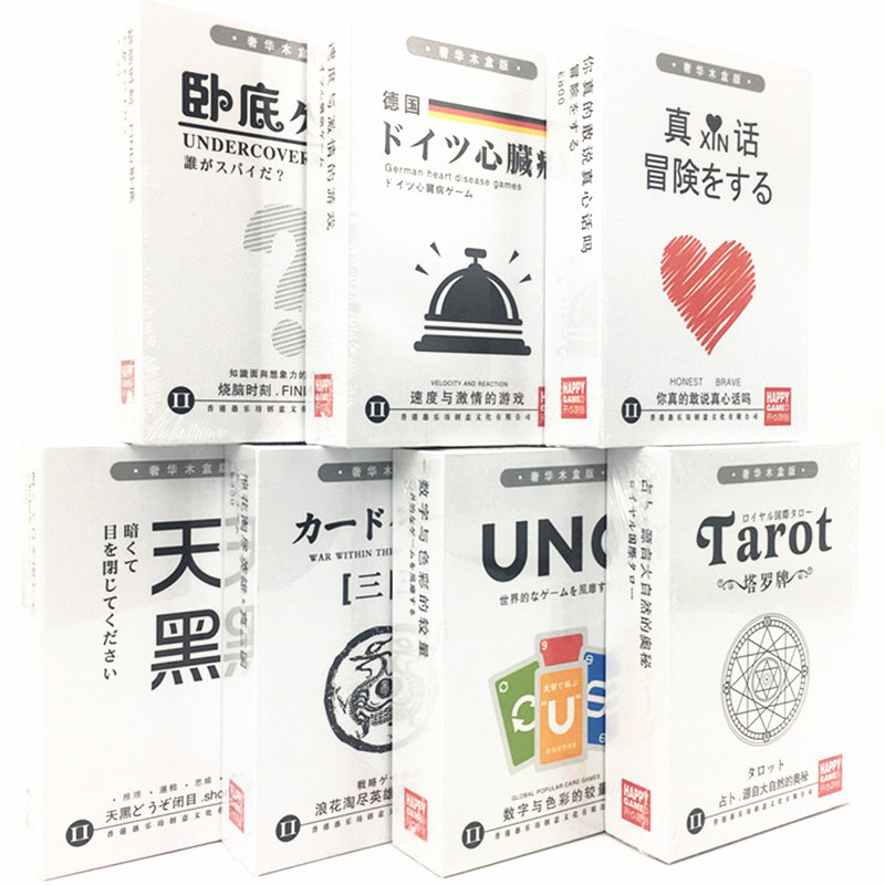 Board game