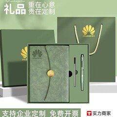 a5 模造革 70% off ノートブックギフトボックスセットカスタマイズされたメモ帳高価値会議記録簿クロスボーダースケジュール帳