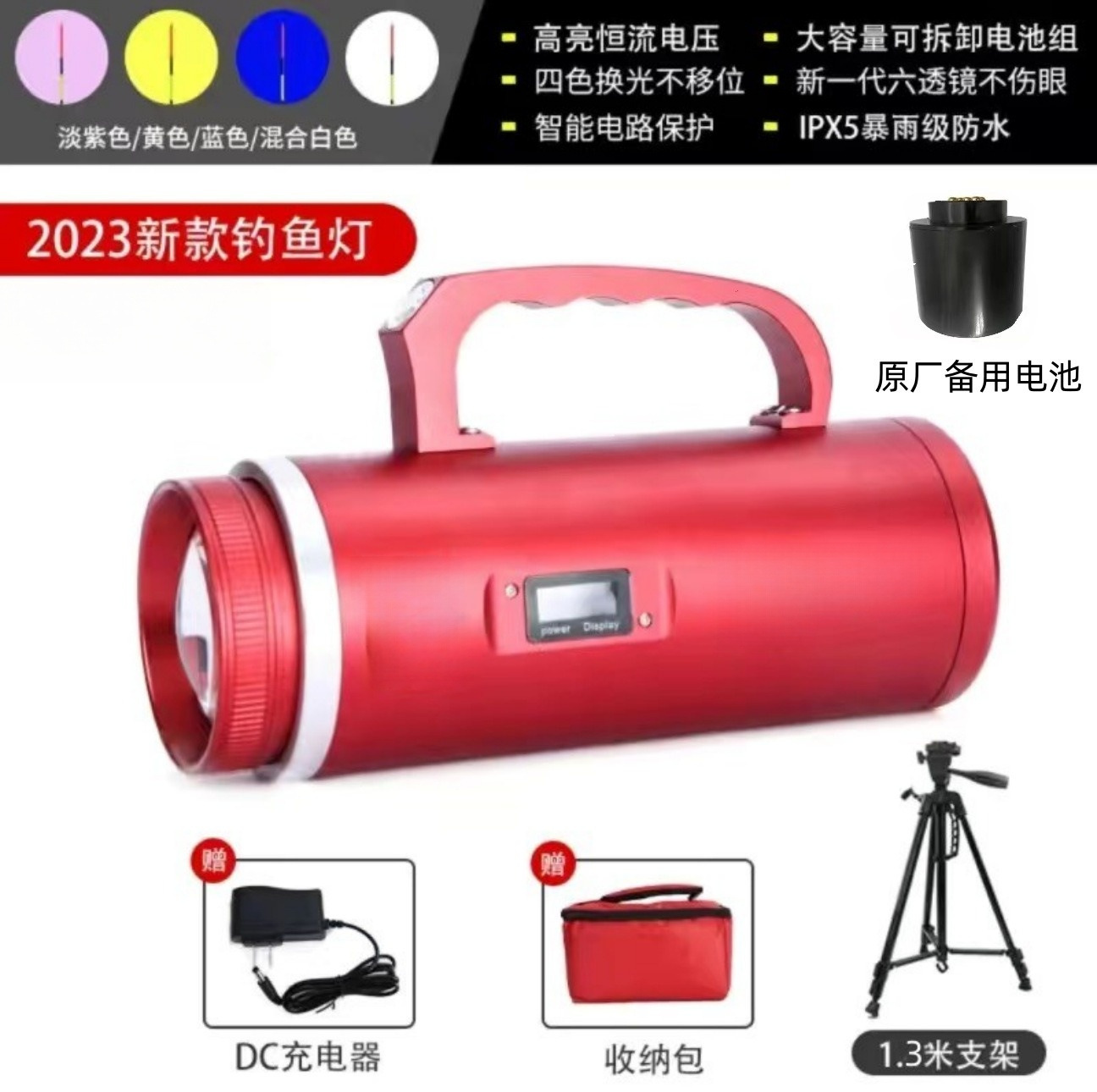 LED lámpara de pesca nocturna lámpara de pesca al aire libre fuente de luz múltiple linterna de piso de carga de alta potencia de luz fuerte lámpara de pesca al por mayor