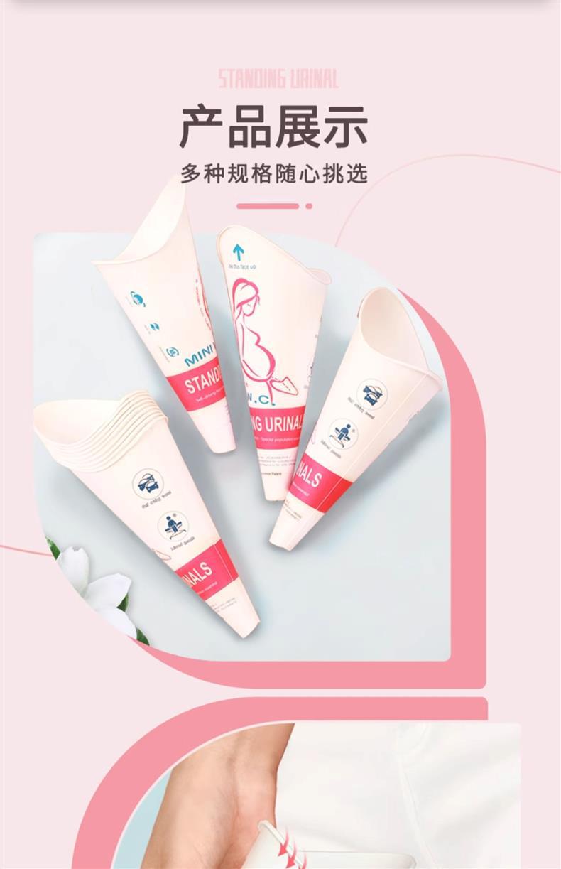 Women's Standing Urinal Female Disposable Urine Bag for Caesarean Section Toilet Portable Pregnant Women's Standing Urine Artifact