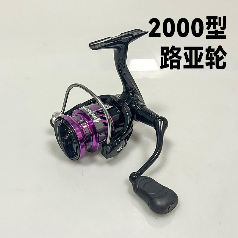 路亚纺车轮微物浅线杯远投轮小饵微物纺车轮高性价比处理工厂批发