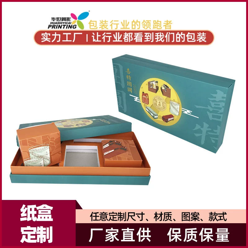 Коробка для лунных пряников из снежной кожи в середине осени, подарочная коробка для кондитерских изделий из яичного желтка, упаковочная коробка, подарочная коробка, портативная высококачественная коробка из 8 предметов.