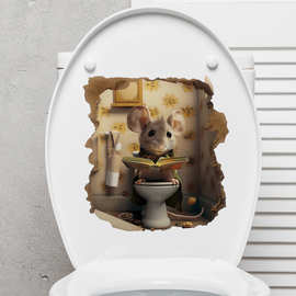 3D破墙老鼠马桶贴厕所卫生间马桶盖装饰贴画浴室玻璃装饰美化贴纸