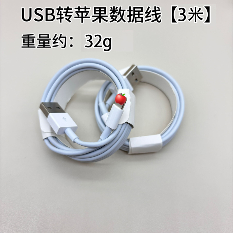 アップルusbケーブル工場のアンドロイド携帯電話type-c華為充電線アップルpd20wケーブル卸売りを適用する|undefined