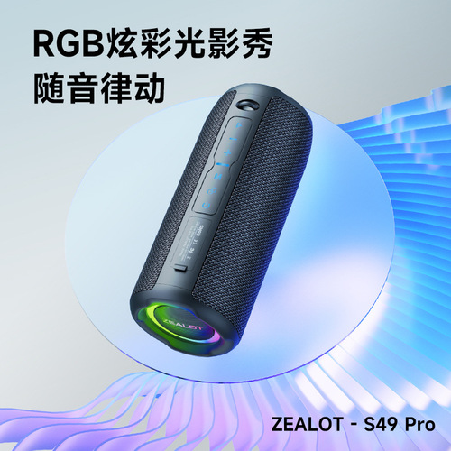 Passionate49 Pro Bluetooth Speaker Portable Subwoofer Outdoor Speaker Card Slot Car Bluetooth Speaker