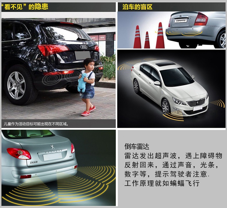 Factory Direct Sales of the Er Lang Shen Reversing Radar with Visual Reversing Image, Integrated 8 Sensors, Front and Rear Voice and Buzzer Parking Assistance