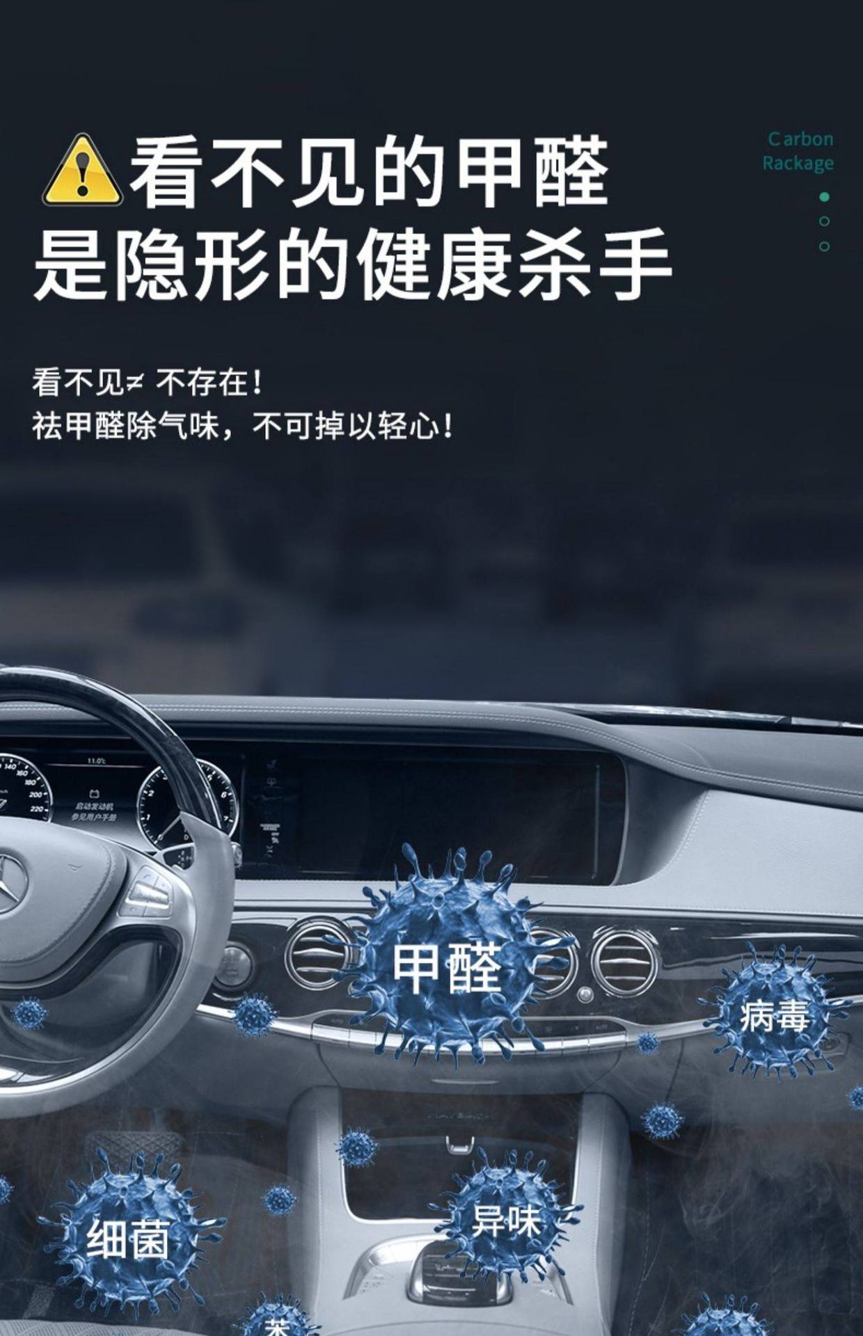 Bamboo Charcoal Bag for Cars, Activated Carbon Bag for New Cars, Removes Formaldehyde and Odors, Special Car Carbon Bag for Purifying and Deodorizing the Interior
