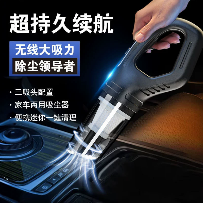 Wireless universal handheld rechargeable vacuum cleaner for car charging, high power