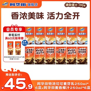 ���A���؝�ɿɷ�������������ţ���Ʒ�ɿ��ɿ���250ml*12ƿ