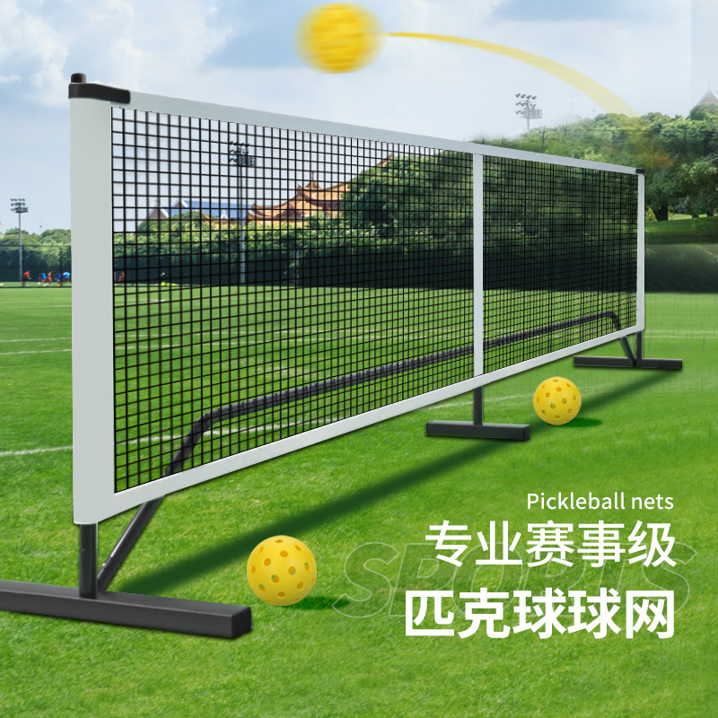 Portable, detachable, mobile tennis racket, Peak tennis net for indoor and outdoor training.
