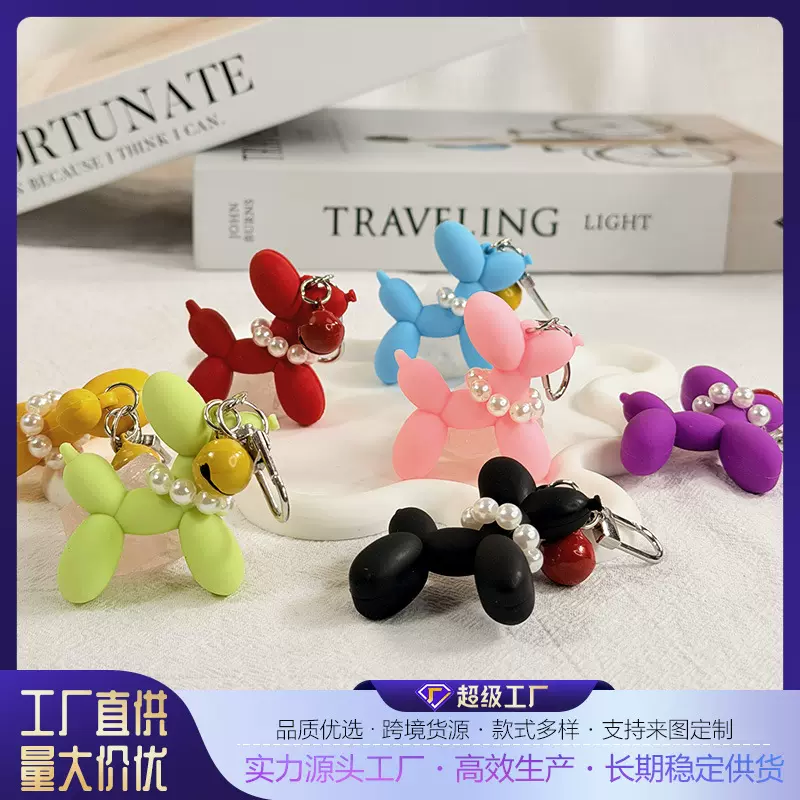 ins风气球狗成品挂件钥匙扣圈花朵ins小红书卡通耳机套包装饰配件