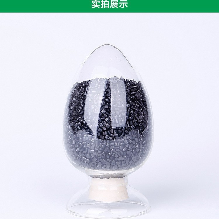 ABS系列制品碳纳米管导电母粒 防火阻燃 原包原厂