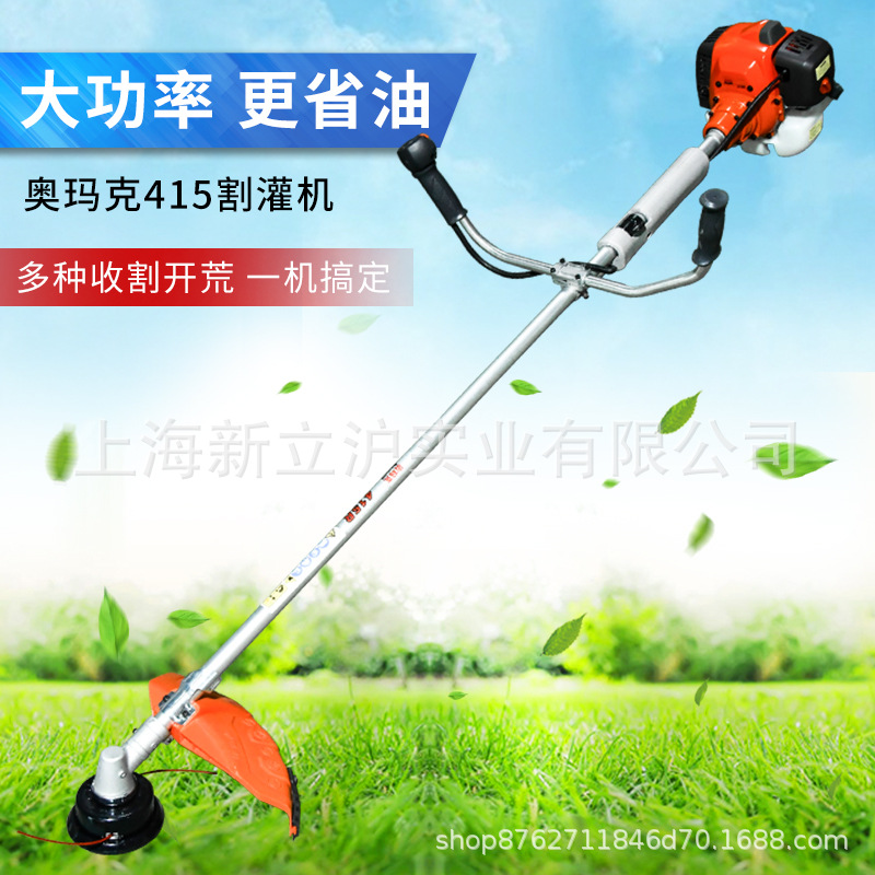 侧挂式园林养护汽油割灌机奥玛克415割草机二冲程打草机除草机