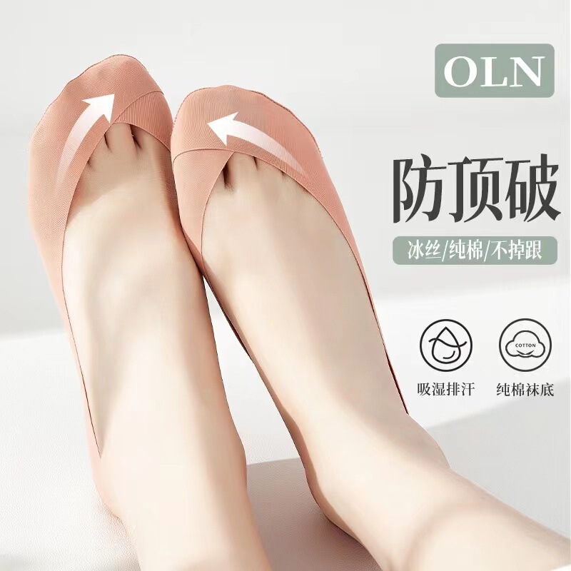 Ice Silk Boat Socks Women's Summer Thin Non-slip Stealth Socks Shallow Mouth High Heels Shoes Socks Women's Crossing