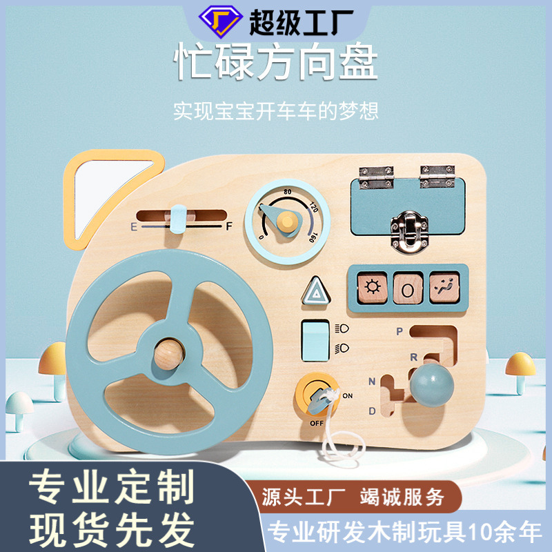 Transfronterizo Montessori educación temprana simulación de volante de madera tablero ocupado niños jugar casa cognitiva diversión Juguetes Educativos