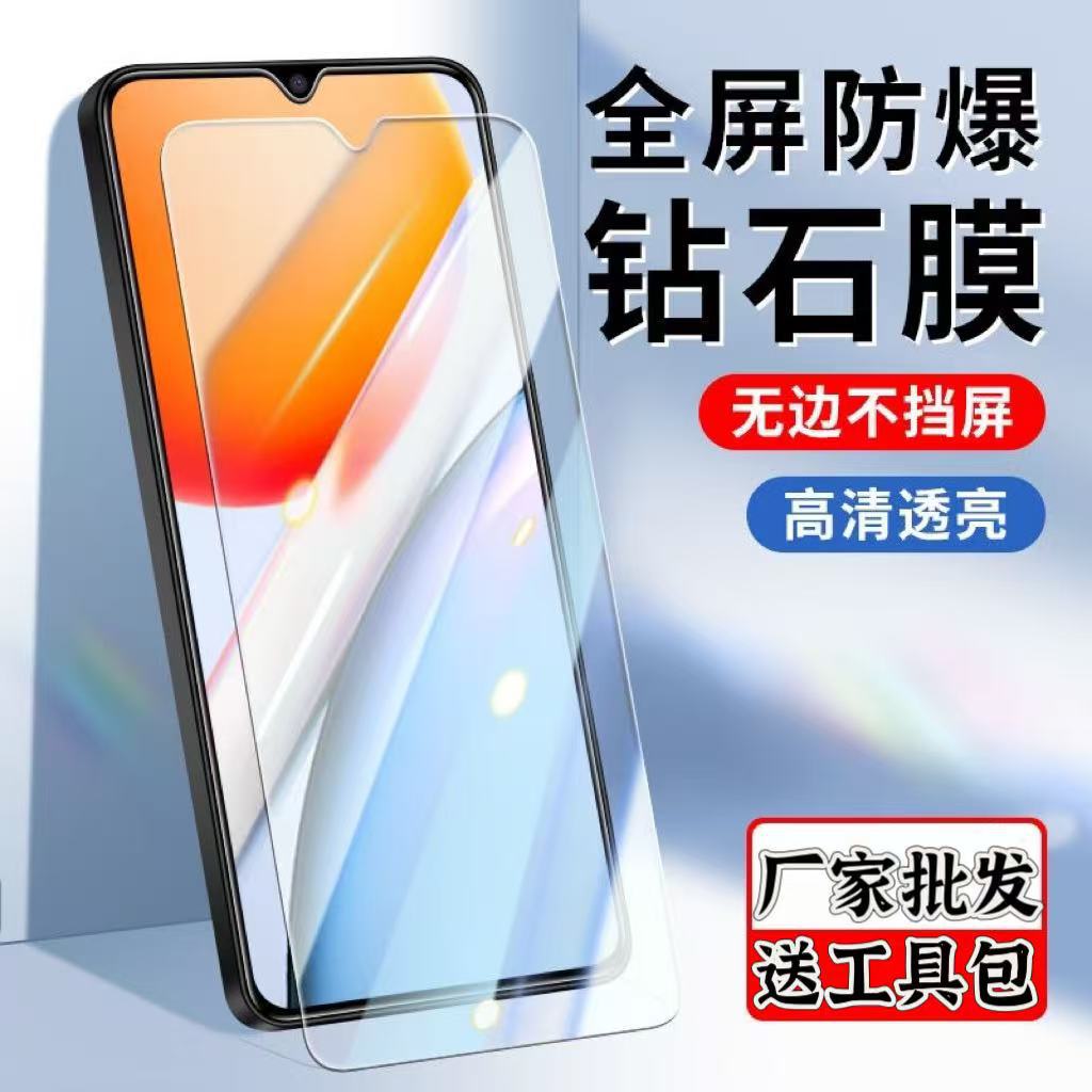 Suitable for Vivoy36 Tempered Film 33t Full Screen Y37Pro Anti-Blue Light Y38 Mobile Phone Film 30g Protection 35+ Film 31S