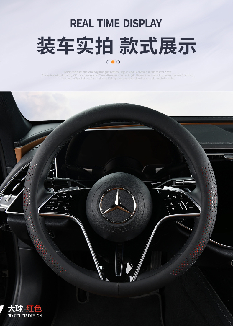 25 Years New All-Season Universal Ball Full Leather Stain-Resistant, Cool, Breathable, Sweat-Absorbent and Non-Slip Car Steering Wheel Cover