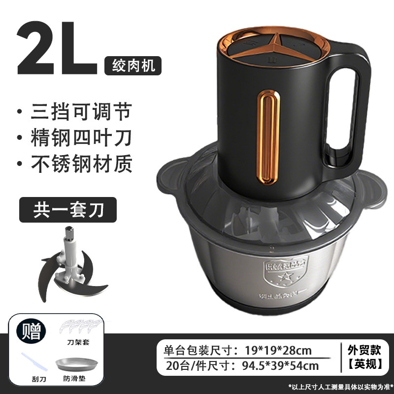 多機能ミートグラインダー 家庭用7段階電動ステンレスカップ キッチン用生地捏ね・餡作り小型業務用ミートグラインダー|undefined