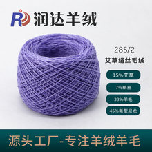 28S/2���ݽ��zë�q 33%��ë���� �����h���F؛ �ָ����ɿəz�y