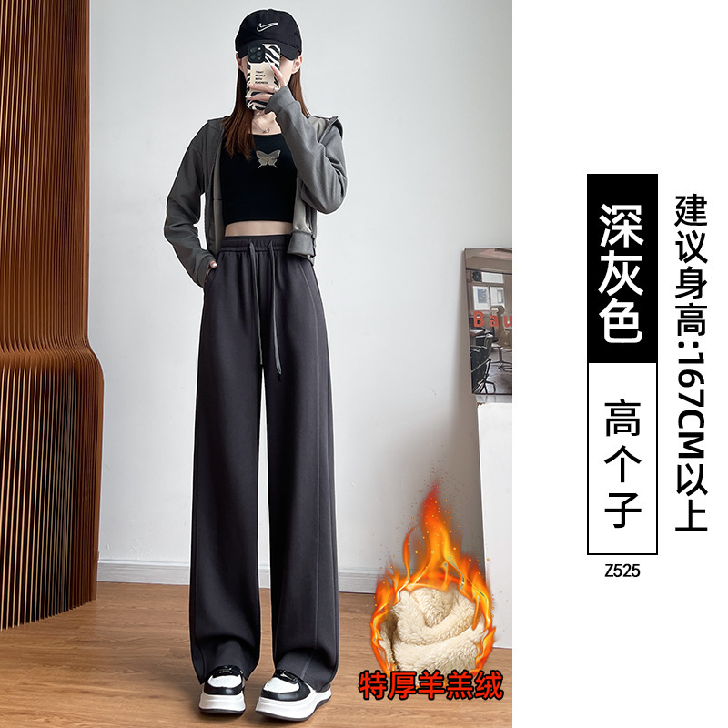 窄版香蕉裤女2025新款秋季宽松直筒阔腿裤小个子灰色休闲运动卫裤|undefined