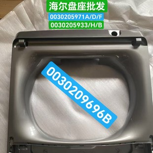 ���lϴ�C�m�ú�����݆���ƱP���������wǰ��������030209696B