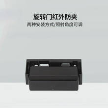 旋转门防夹探头自动门安全光线 电动感应门脚感开关防夹感应