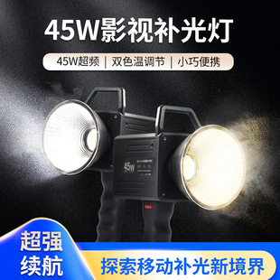 Դ�^45w�����a���ֱ���zӰ���ֳ֑����Ĕz����COB�a�����yҕ�l
