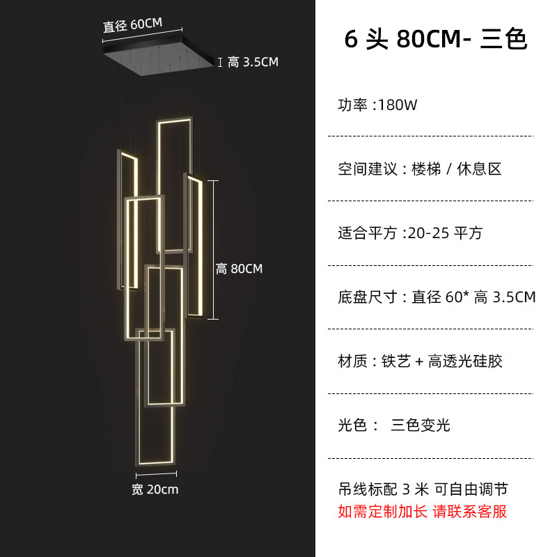 简约LED吊灯别墅复式楼中空loft旋转楼梯灯长方框客厅灯具家居|undefined