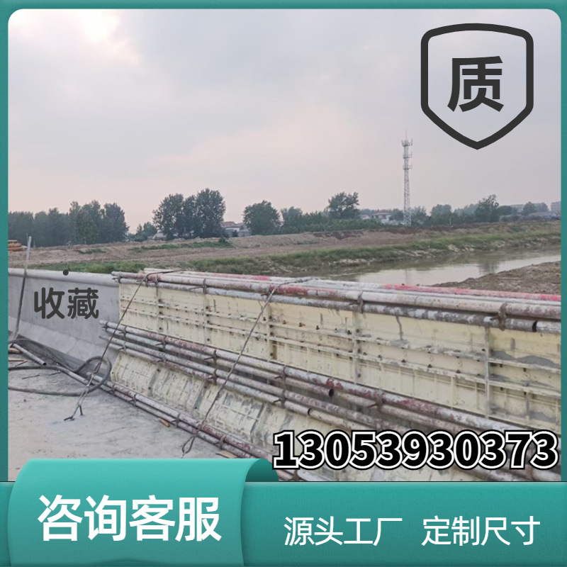 abs塑钢桥梁公路防撞护栏防撞墙模板周转模具高速路隔离墩模型多