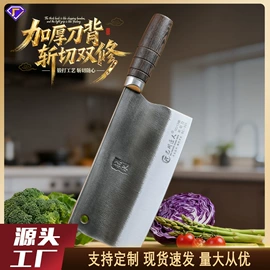 家用菜刀;不锈钢厨用刀;砍骨刀