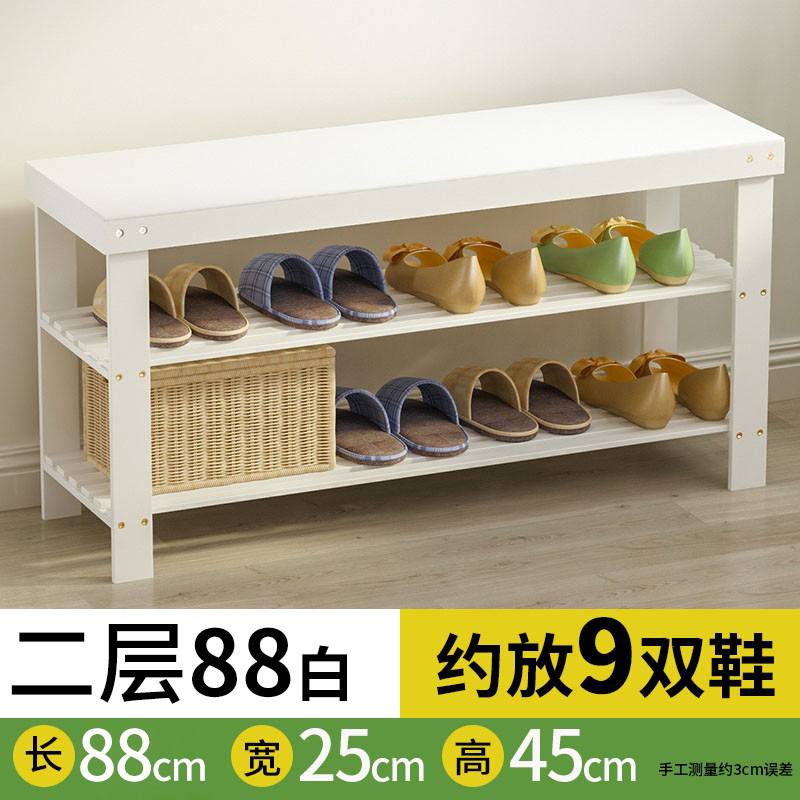 "흰색" 2 층 길이 88cm