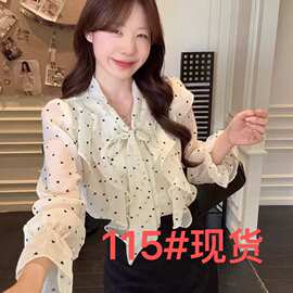 2026新款设计感气质波点荷叶边长袖衬衫女春秋季宽松百搭减龄上衣