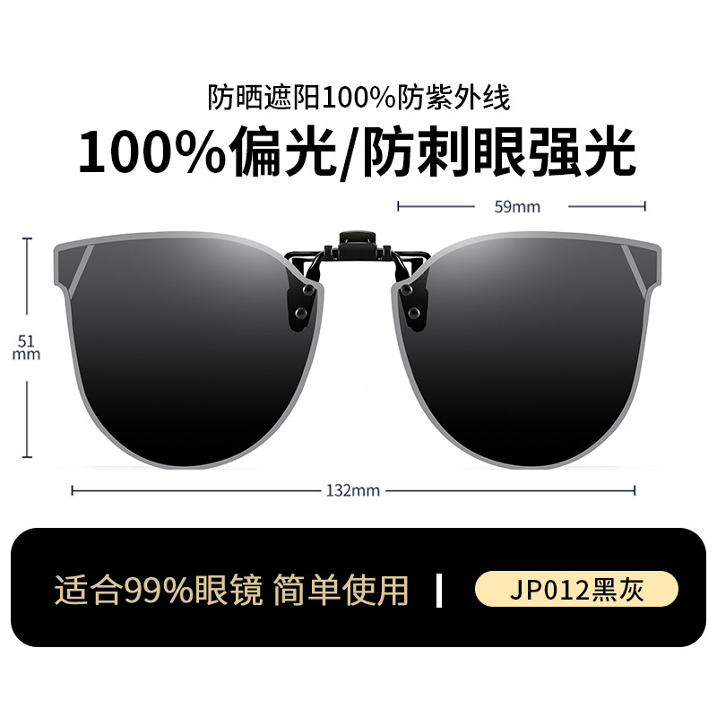 JP012 black and gray tablets