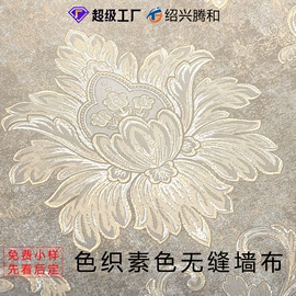 墙布;壁画;墙纸、壁纸