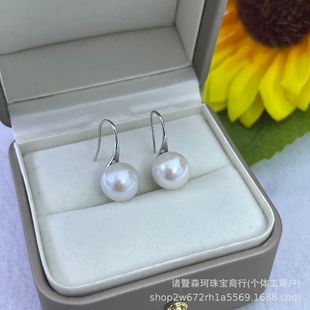 Zhuji Natural Freshwater 9-11mm Edison Round Strong Light Pearl Sterling Silver High Heels Classic Elegant Women's Ear Hooks