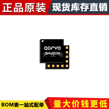 ԭװ��ƷоƬQM45500SR ��Ƶǰ�� 802.11be 5-7GHz QFN  ��ƵоƬ