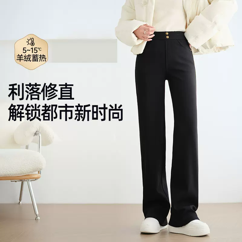 2561窄版阔腿直筒小黑裤女秋冬新款高腰休闲垂感弹力加绒显瘦通勤