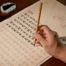 造府双色心经抄经纸佛经手工宣纸小楷书法毛笔描红初学者练习字帖