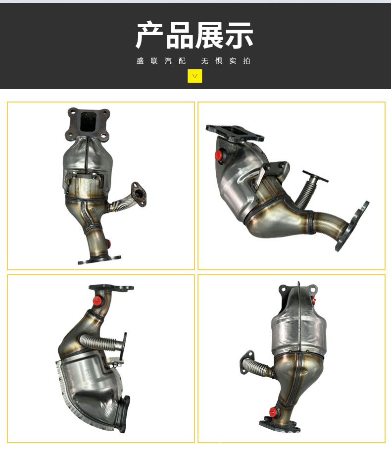 Suitable for Byd Song Dmi, Qin Dmi, Song Plus Dmi Three-Way Catalytic Converter Assembly
