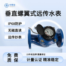 ��ڏ����m��ʽˮ��1.6MPa��ī�T�FDN50-DN200��ˮ�ܾW����