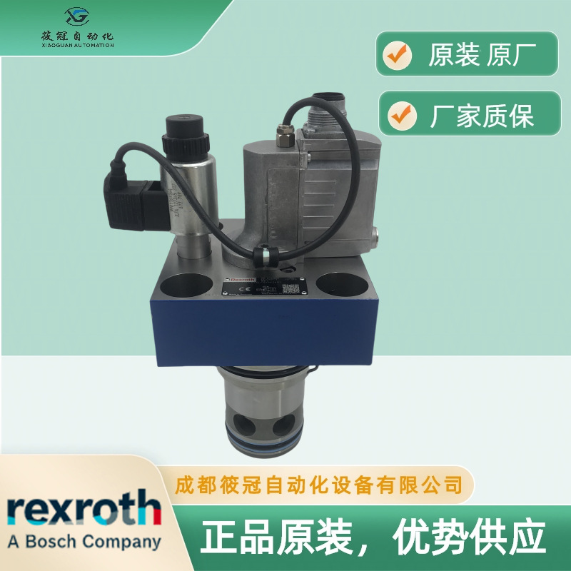 2WFCE50S1500L-10-M-24G1德国力士乐比例阀伺服阀进口原装