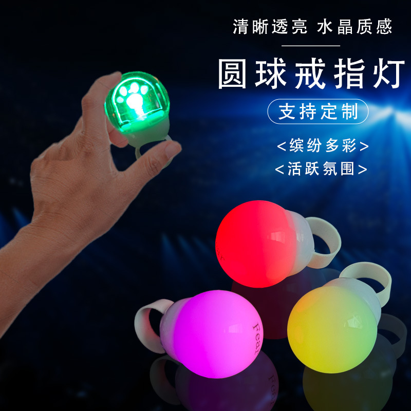 日韩应援发光戒指灯led七彩发光手指灯亚克力发光手指灯助威道具|undefined
