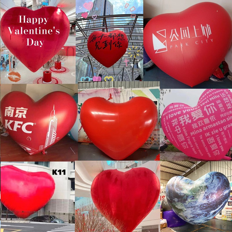 杭州工厂充气爱心气模商场国庆七夕520情人节发光闭气球美陈装饰